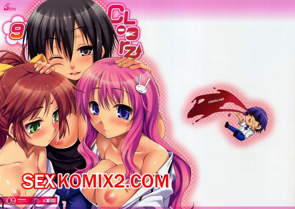 Порно комикс Baka to Test to Shoukanjuu. CL-orz. Часть 9.