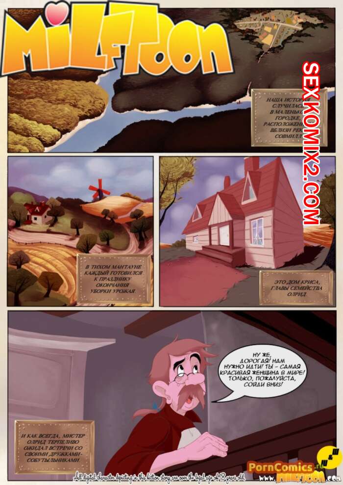 Шұлықтағы порно видеолар