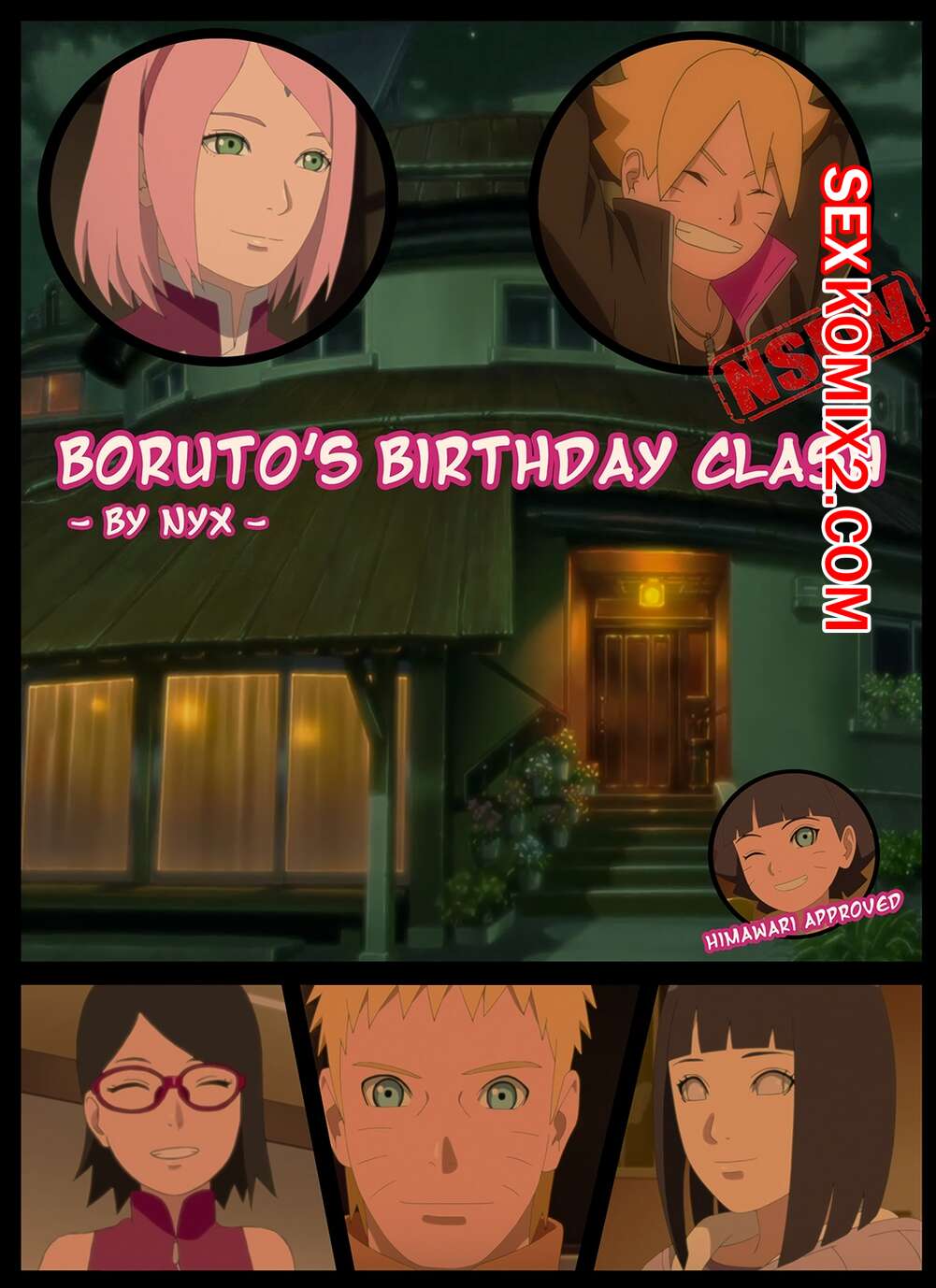Порно комикс Boruto. День рождения. Boruto Birthday Clash.