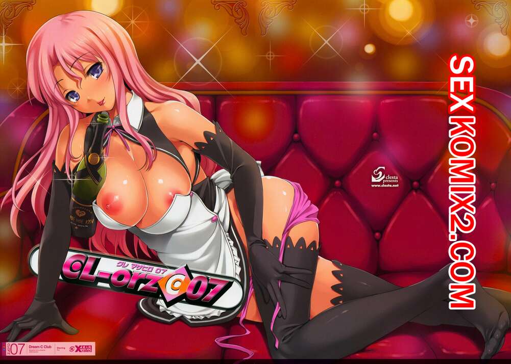 Порно комикс Dream Club. CL-orz. Часть 7