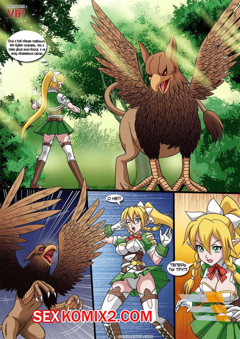 Әйелі мен қожайынының секс видеосы