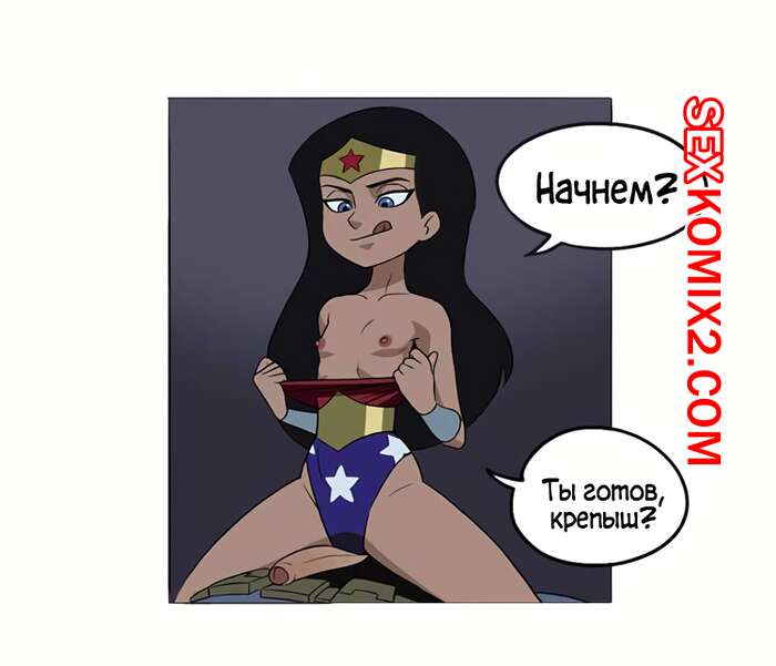 Порно комикс Wonder-Bat 1-Off