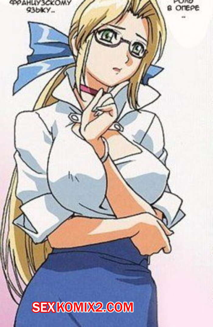 Порно комикс Белый джем