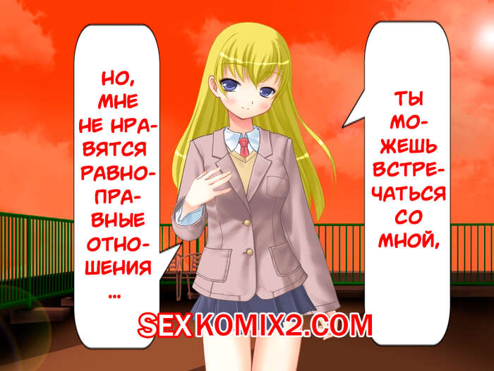 Порно комикс Моя девушка изменяет мне, пока на мне пояс верности