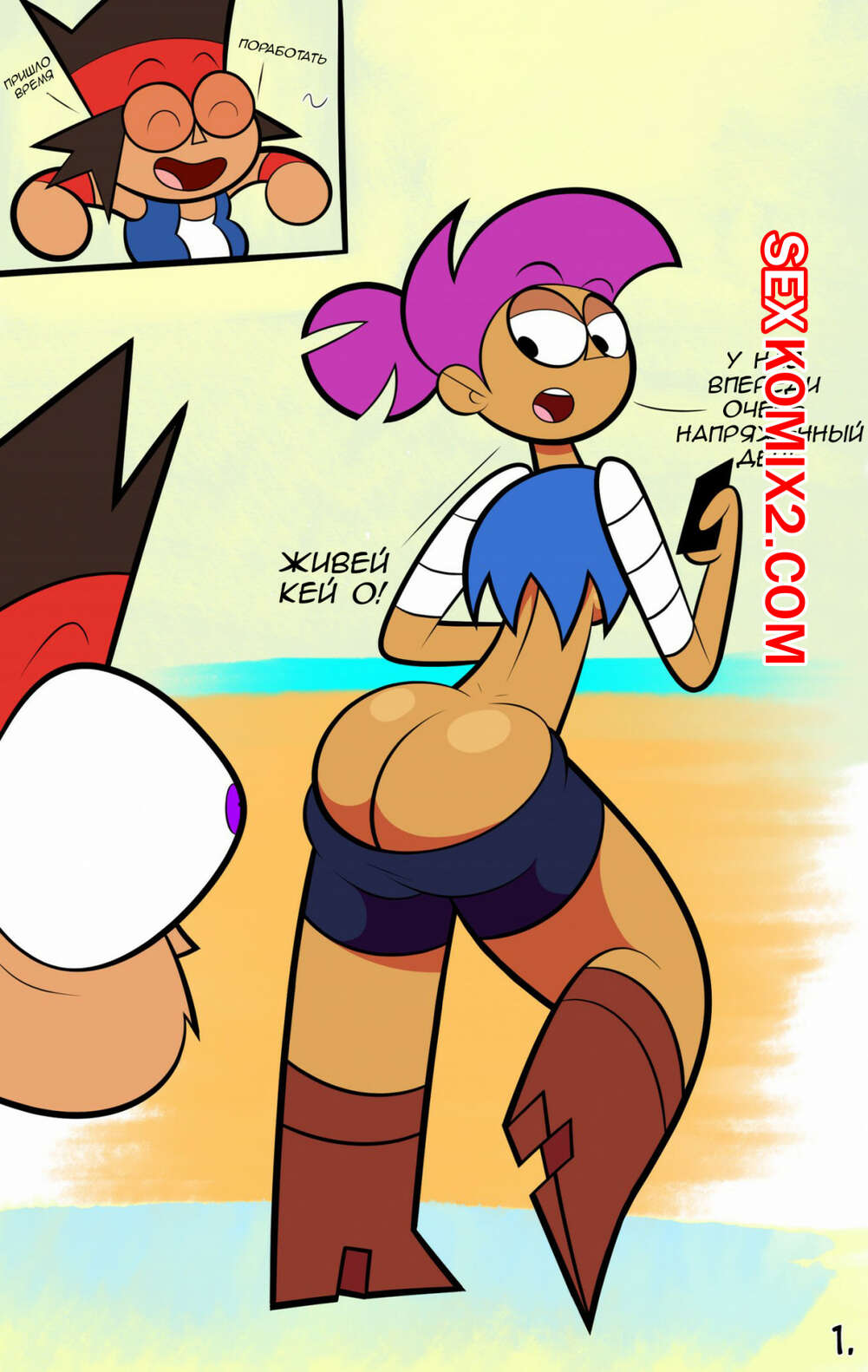 Порно комикс Окей, Кей О! Будем героями.