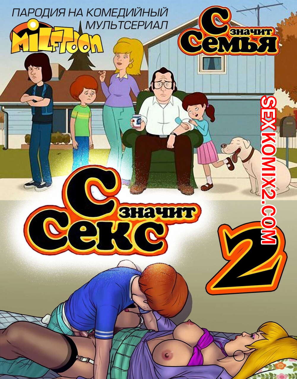 Порно тек Катя Самбука аналмен