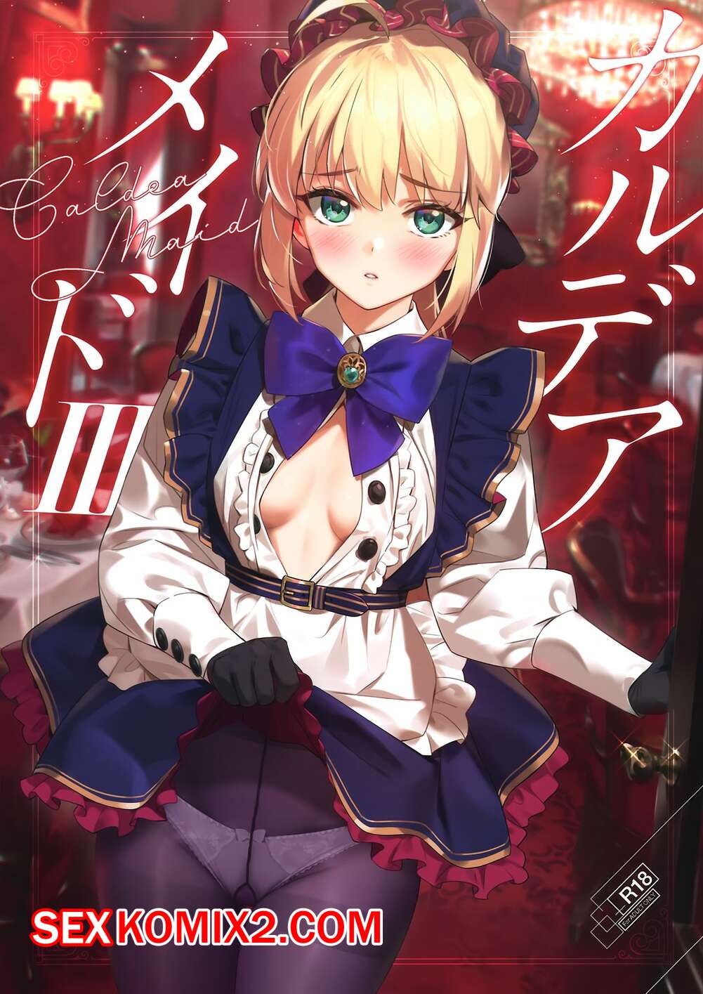 Порно комикс Служанка Халдеи III. Chaldea Maid III. OrangeMaru