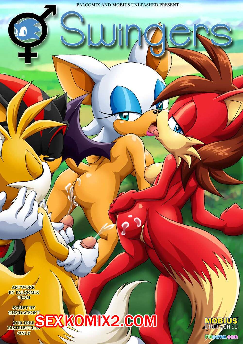 Порно комикс Соник. Свингеры. Swingers