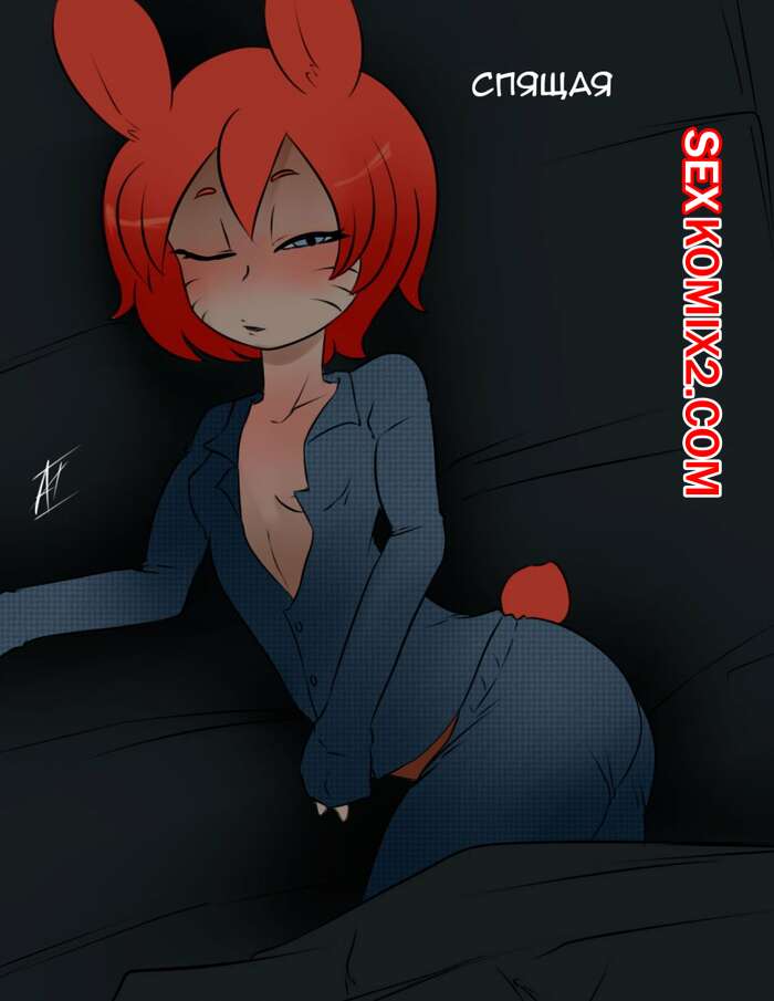 Порно комикс Спящая. Inuyuru The Sleeper.