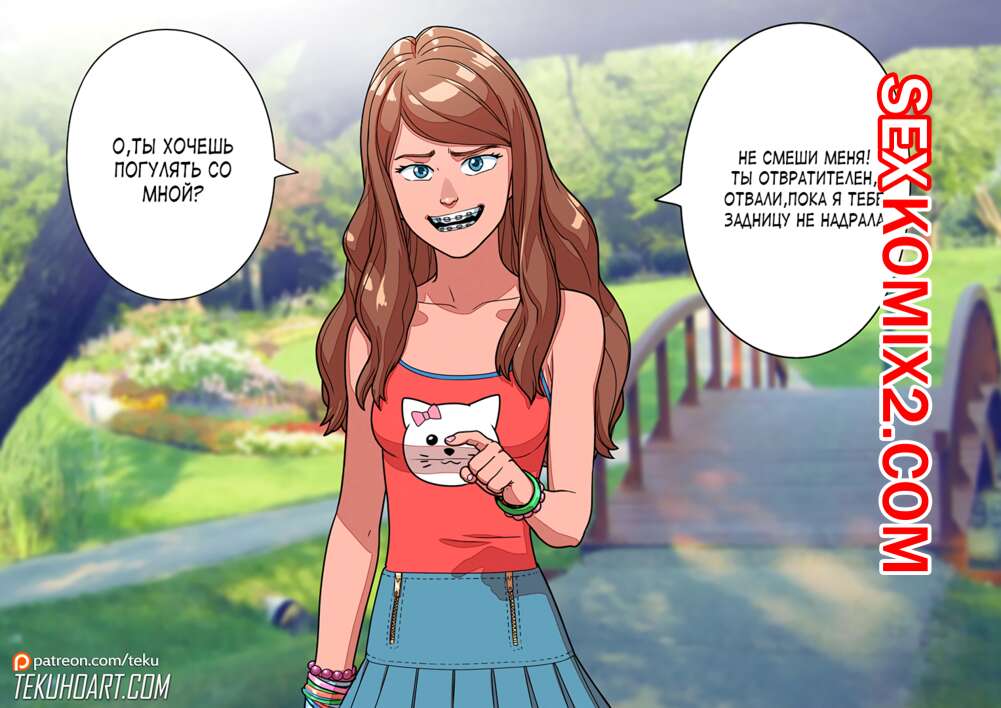 Порно комикс Тэмми в парке.