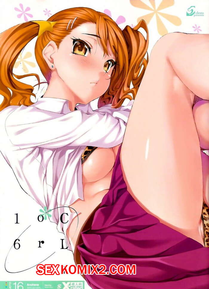 Порно комикс Воображение