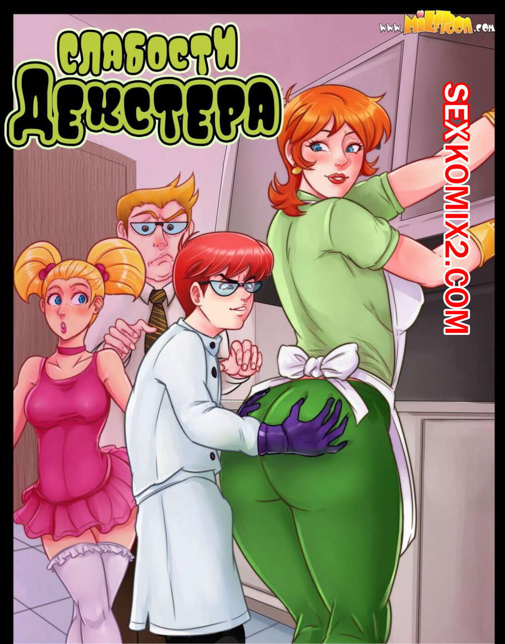 Порно комикс Слабости Декстера